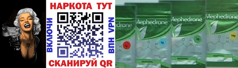 Магазин наркотиков Светлогорск КОКАИН  Амфетамин  ГЕРОИН  Каннабис  МЕФ  ОМГ ОМГ tor  ГАШИШ  APVP 