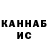 ТГК гашишное масло Mansur Zhalgasbek