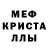 МЕТАДОН белоснежный Hmarik Yura