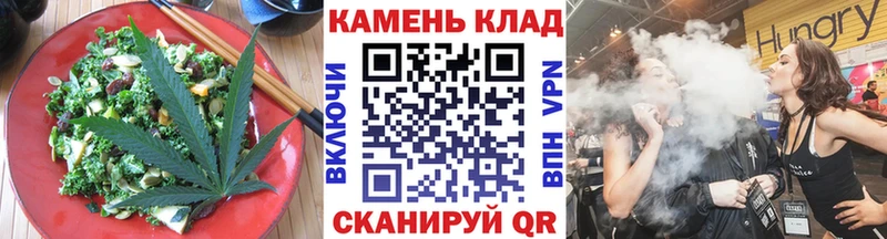 Canna-Cookies конопля  Светлогорск 