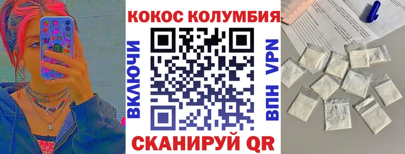 мега ссылки сайты даркнета клад КОКАИН FishScale что такое Светлогорск
