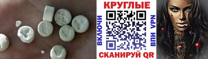 дарнет шоп  Светлогорск  ЭКСТАЗИ 280мг 