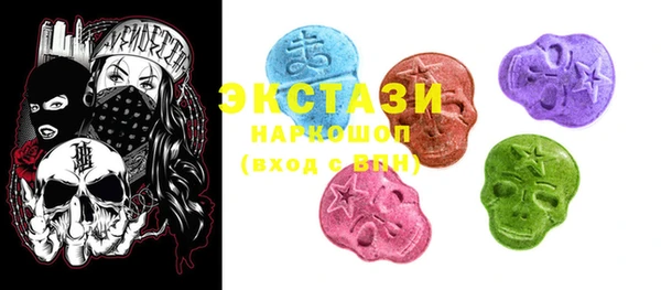 spice Белокуриха