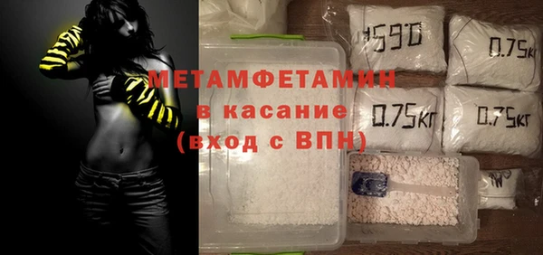 spice Белокуриха