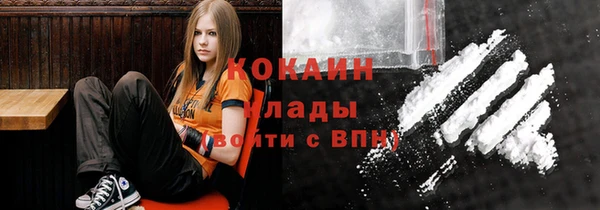 spice Белокуриха