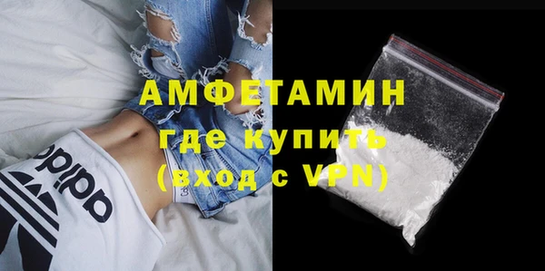 spice Белокуриха