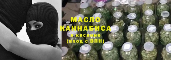 гашиш Беломорск