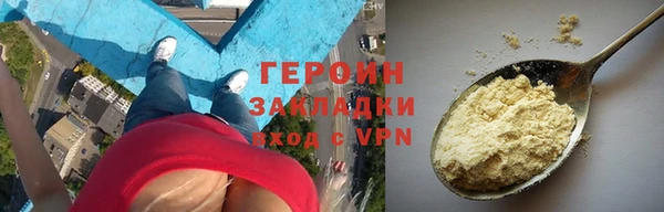 spice Белокуриха