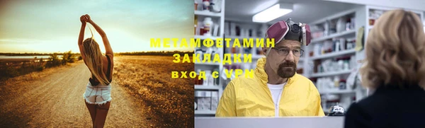 гашиш Беломорск