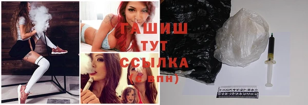 spice Белокуриха