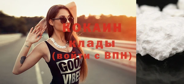 гашиш Беломорск