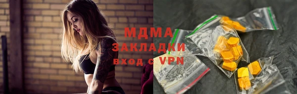 spice Белокуриха