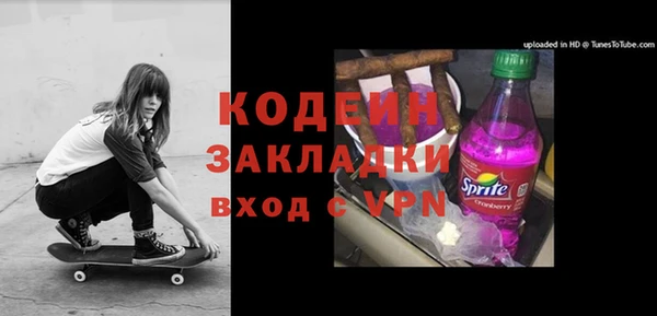 spice Белокуриха