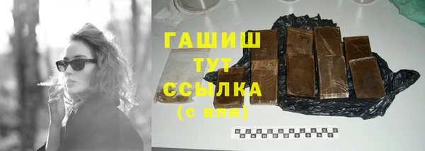 spice Белокуриха