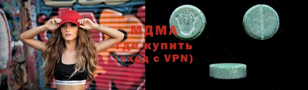 гашиш Беломорск