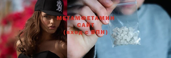 гашиш Беломорск