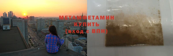 spice Белокуриха