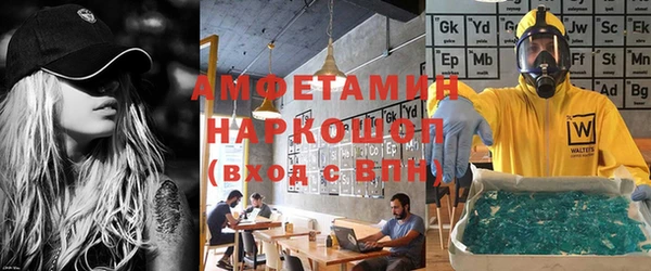 гашиш Беломорск