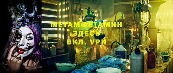 гашиш Беломорск