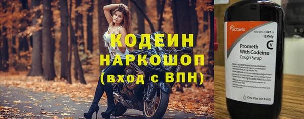 spice Белокуриха