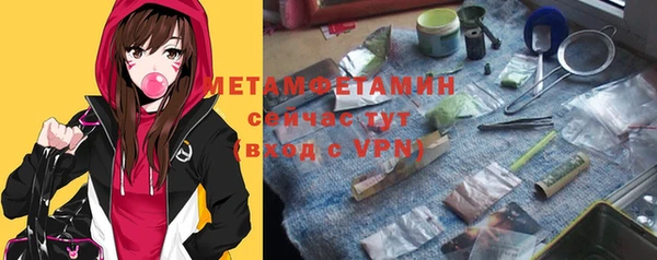 гашиш Беломорск