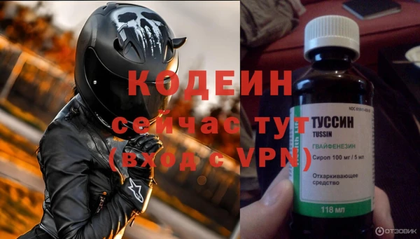 spice Белокуриха