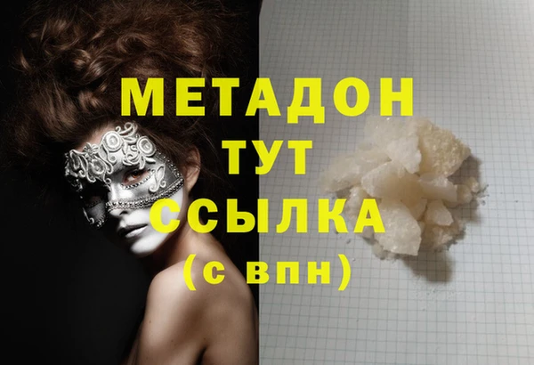 гашиш Беломорск