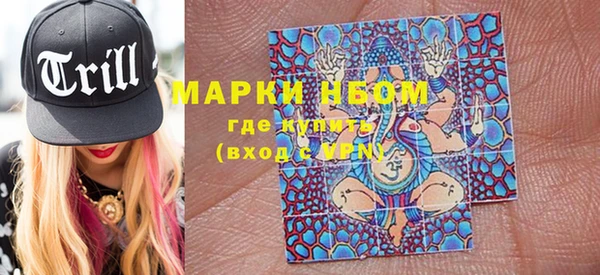 spice Белокуриха