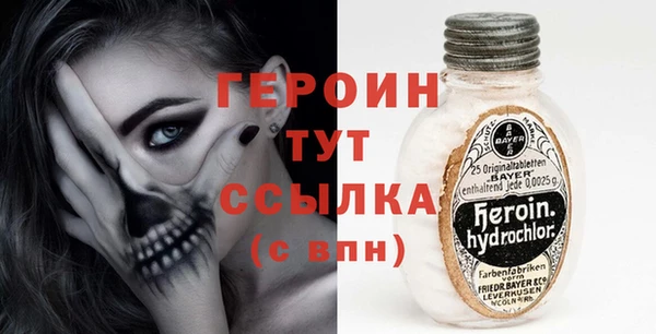 spice Белокуриха