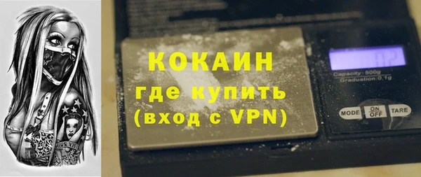 гашиш Беломорск