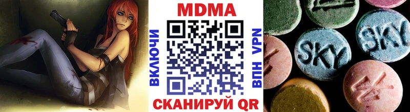 MDMA VHQ  Светлогорск 