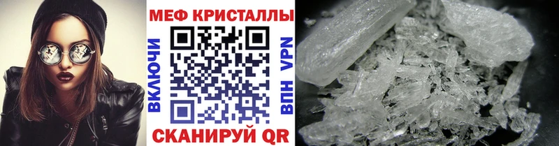 МЯУ-МЯУ VHQ  Светлогорск 