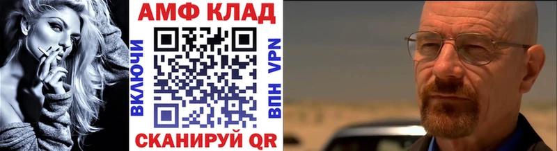 Первитин мет  Светлогорск 