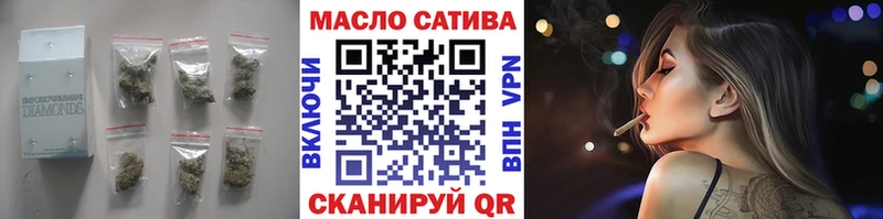 Дистиллят ТГК вейп с тгк  закладки  Светлогорск 